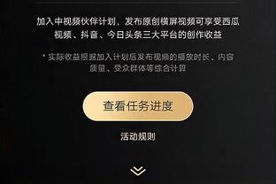 怎么在这？贝克汉姆现场观战亚洲杯，韩国vs约旦